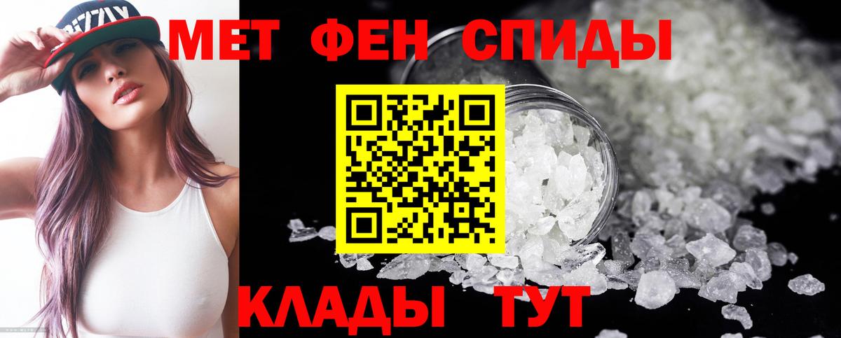АМФЕТАМИН  АМФЕТАМИН 98%  Вход с VPN  Тюмень 