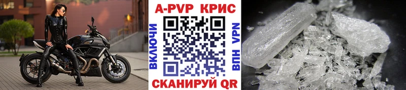 APVP крисы CK  как найти наркотики  Тюмень 