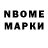 Амфетамин Розовый Nathaniel P