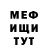 Амфетамин Розовый DETRANT