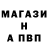 Метамфетамин витя BuRaK 07