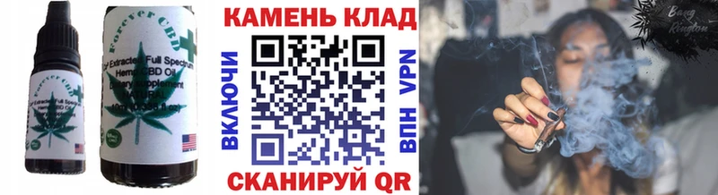 Canna-Cookies конопля Тюмень