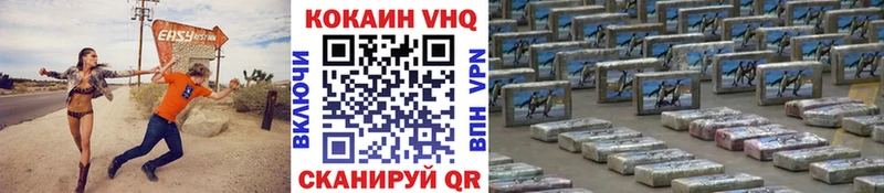 Cocaine 97%  Тюмень 