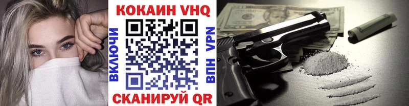 КОКАИН 99% Тюмень