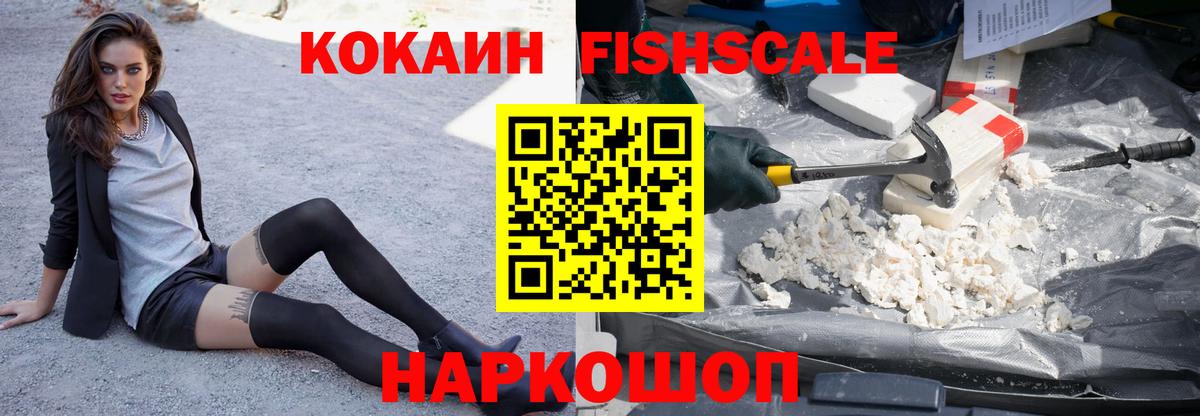 МЕФ кристаллы  Cocaine  Alpha-PVP СОЛЬ кристаллы  МДМА  Метамфетамин  МАРИХУАНА  АМФЕТАМИН   Тюмень  Вход с VPN  КЕТАМИН 