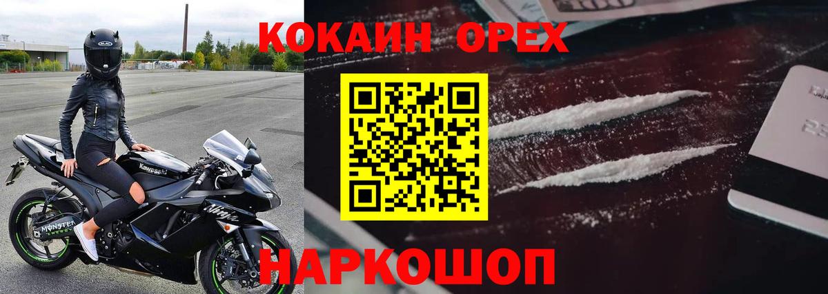 COCAIN Боливия Тюмень