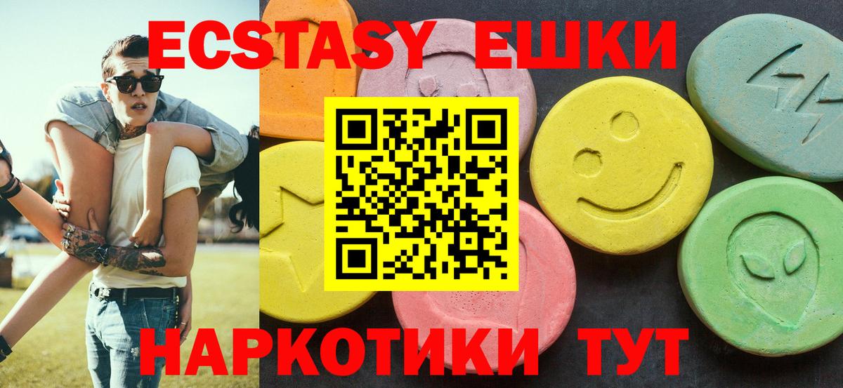 ЭКСТАЗИ mix Тюмень