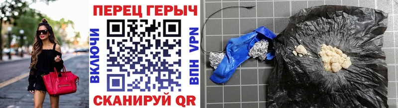 купить  цена  Тюмень  Героин гречка 