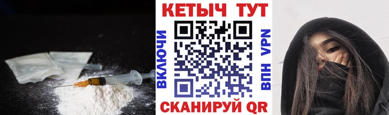 КЕТАМИН VHQ  blacksprut онион  Тюмень 