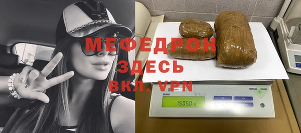 Альфа ПВП Абаза