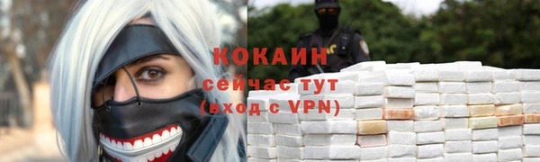 кокаин Алзамай