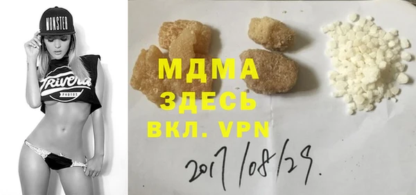 каннабис Абинск