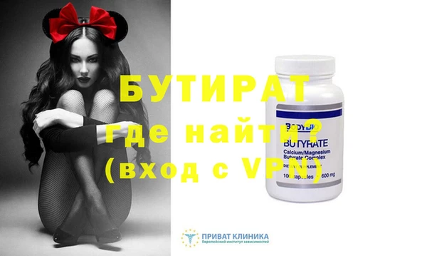 Альфа ПВП Абаза