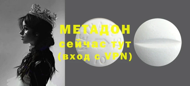 Альфа ПВП Абаза