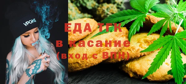 Альфа ПВП Абаза