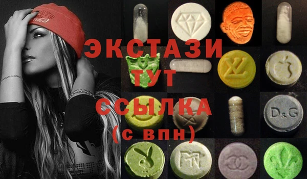 Альфа ПВП Абаза