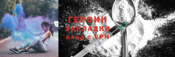 Альфа ПВП Абаза