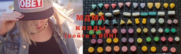 каннабис Абинск