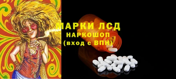 Альфа ПВП Абаза