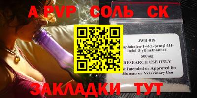 кокаин VHQ Чебоксары