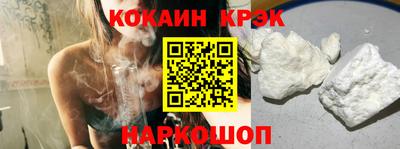 кокаин VHQ Чебоксары