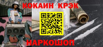 таблы Усть-Илимск
