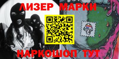 кокаин перу Чапаевск