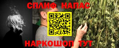 кокаин перу Чапаевск
