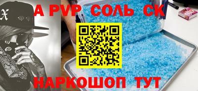 дурь Уссурийск