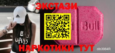 таблы Усть-Илимск