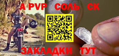 таблы Усть-Джегута