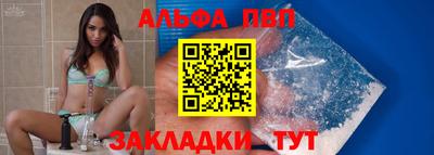 таблы Усть-Илимск