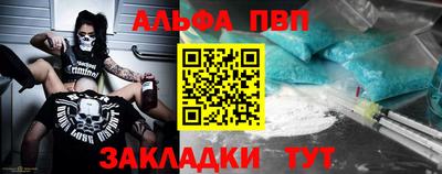 таблы Усть-Джегута