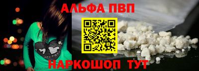 таблы Усть-Илимск