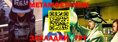 таблы Усть-Илимск