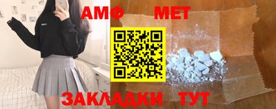 таблы Усть-Илимск
