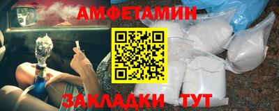 таблы Усть-Илимск