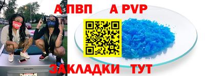 дурь Уссурийск