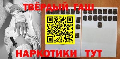 герыч Чебаркуль