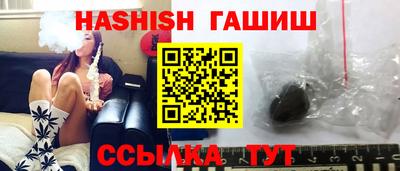 таблы Усть-Илимск