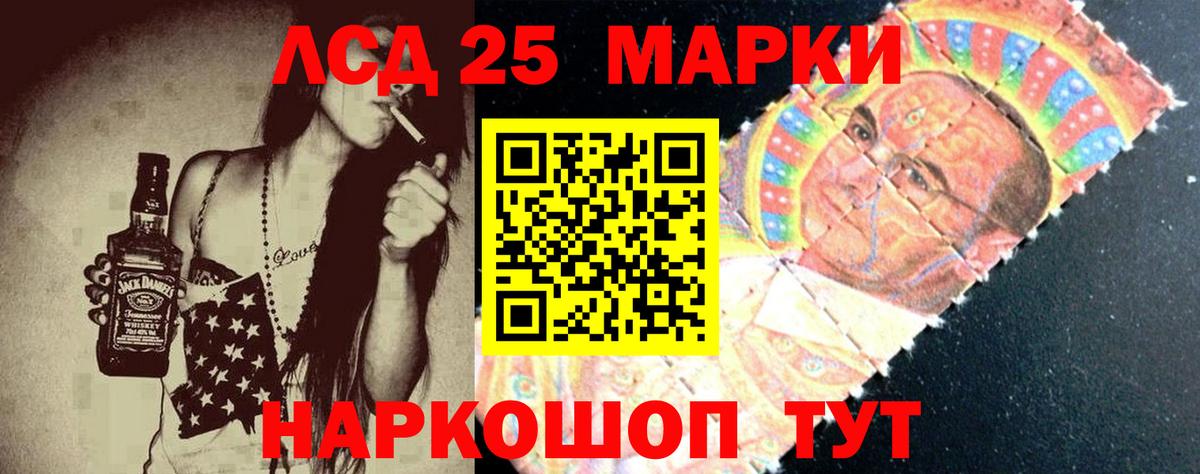 LSD-25 экстази ecstasy Тюмень