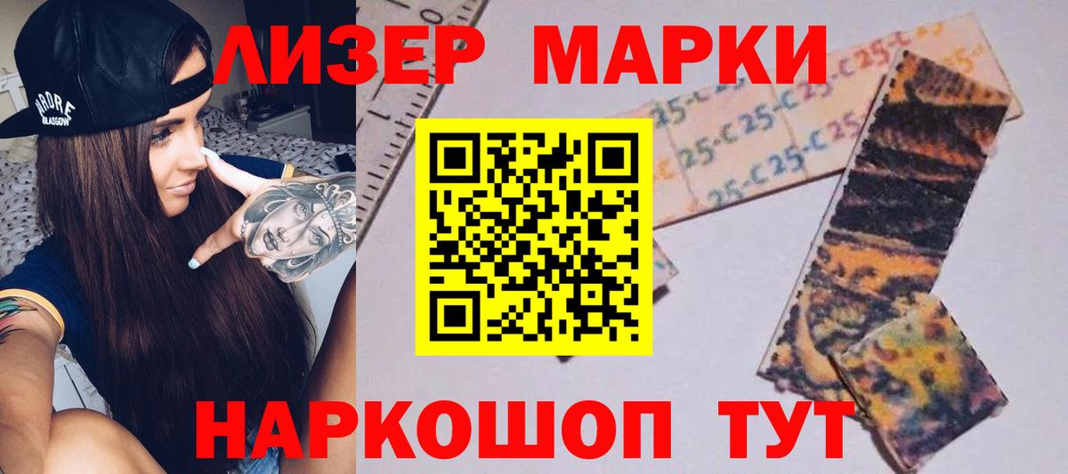 Тюмень  Лсд 25 экстази  Лсд 25 экстази кислота  Вход с VPN  Лсд 25 экстази ecstasy 