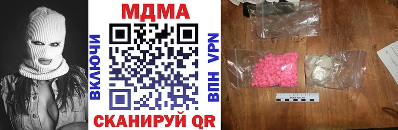 сколько стоит  Тюмень  MDMA crystal 