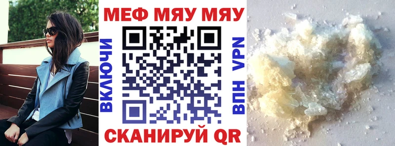 Мефедрон VHQ  Тюмень 
