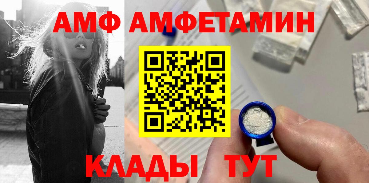 Метамфетамин кристалл Тюмень