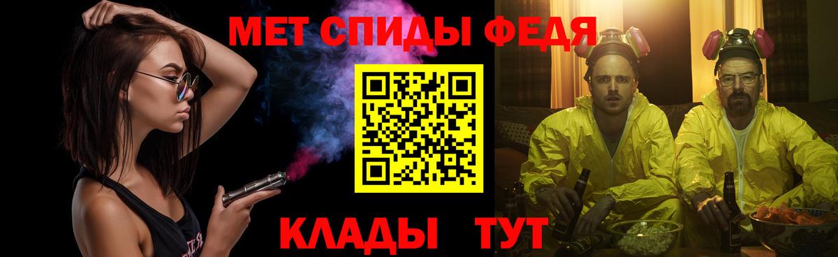 МЕТАМФЕТАМИН  Вход с VPN  Тюмень  Первитин пудра 