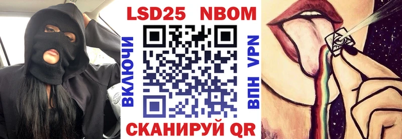 Марки NBOMe 1,5мг цена наркотик даркнет как зайти Тюмень