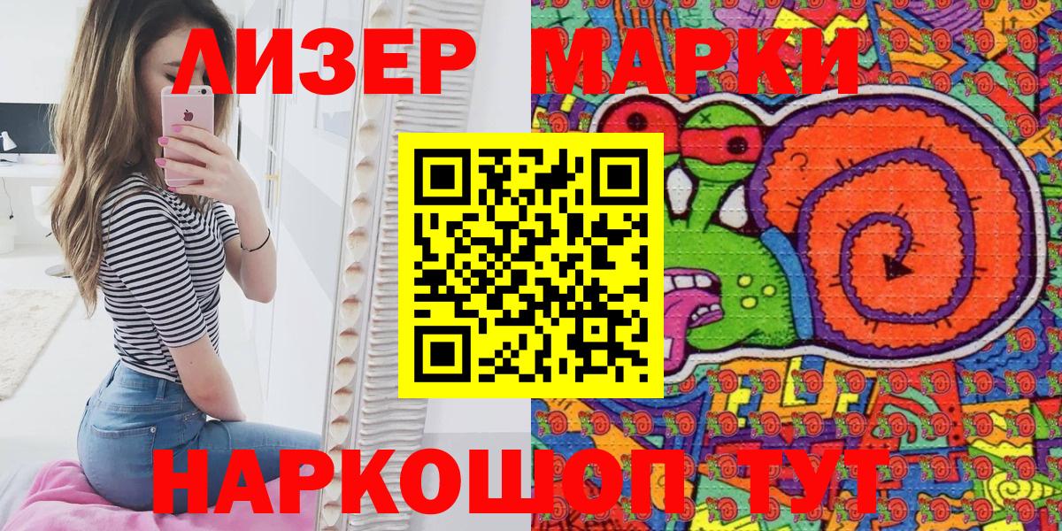 купить наркотики сайты  Марки NBOMe 1500мкг  Марки N-bome  Тюмень  Вход с VPN  Марки NBOMe 1500мкг 