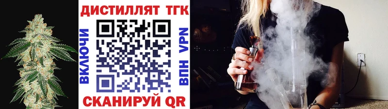 купить наркотик Тюмень кракен ONION ТГК концентрат