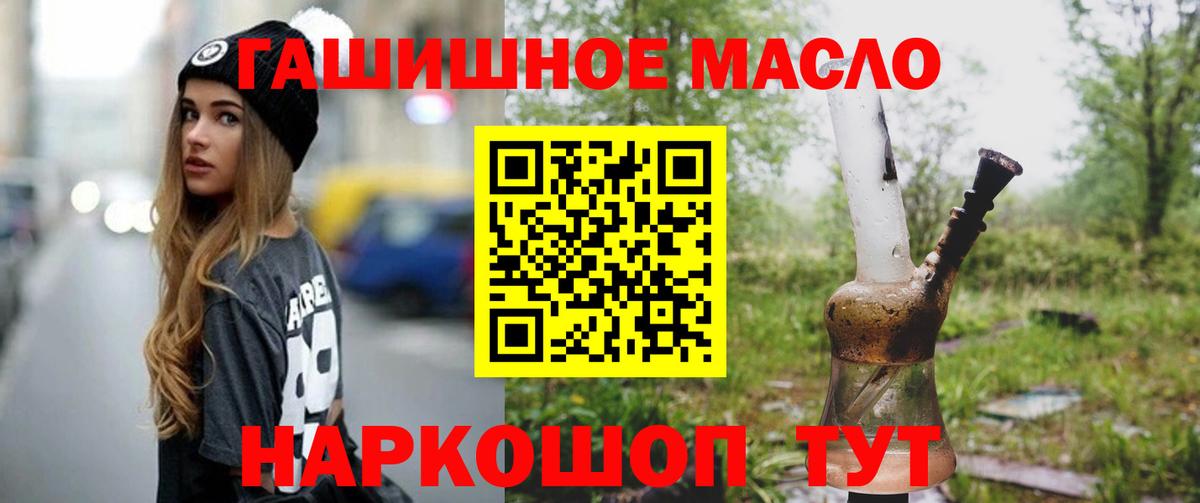 ТГК вейп Тюмень
